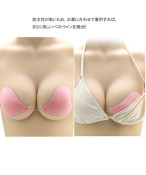 ハート型シリコンブラ盛れるシリコンパッド 送料無料 即日発送-5