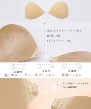 ハート型シリコンブラ盛れるシリコンパッド 送料無料 即日発送-8