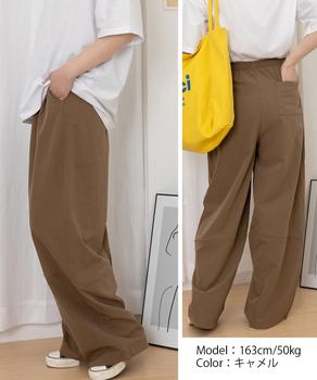 ワイドパンツハイウエストストレートパンツ 送料無料 即日発送-7