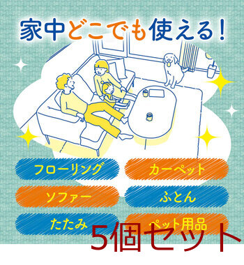 ダニクリン ウェットシート 20枚入 5セット 送料無料-6