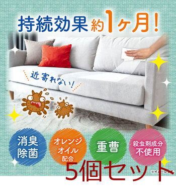 ダニクリン ウェットシート 20枚入 5セット 送料無料-7