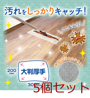 ダニクリン ウェットシート 20枚入 5セット 送料無料-8