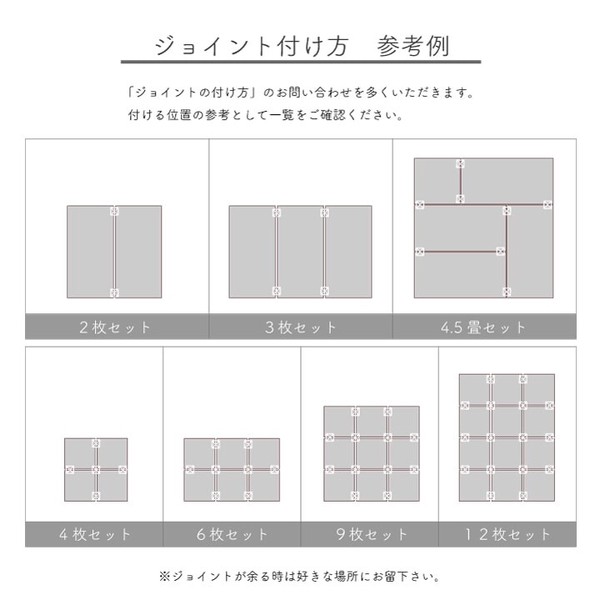 日本製 純国産 置き畳 約82×82×1.7cm×6P　ユニット畳 天竜 ブラウン 軽量タイプ 送料無料-6