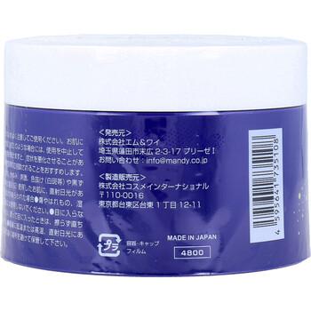 月夜のしずく レチノ ルン ナイトジェルパック 180g 3個セット 送料無料-3