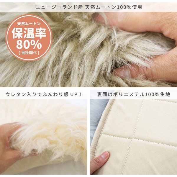 ムートンフリース 約60×180cm 長毛 厚手 M 511 F ベージュ 送料無料-7