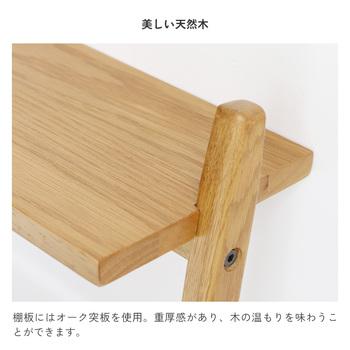 シューズラック ILR 3837 Shoes Rack 送料無料 即日発送-15