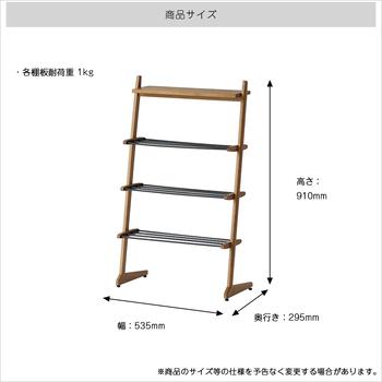 シューズラック ILR 3837 Shoes Rack 送料無料 即日発送-27