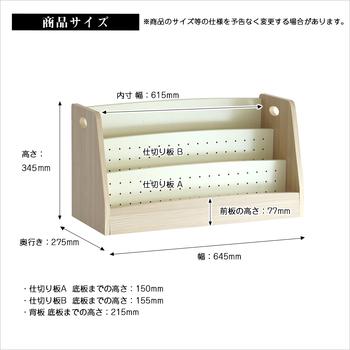 絵本ラック キッズローブックラック lora ILR 3579 II 送料無料 即日発送-9