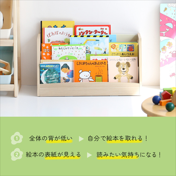 絵本ラック キッズローブックラック lora ILR 3579 II 送料無料 即日発送-11