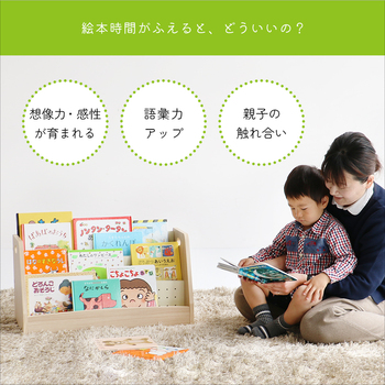 絵本ラック キッズローブックラック lora ILR 3579 II 送料無料 即日発送-15