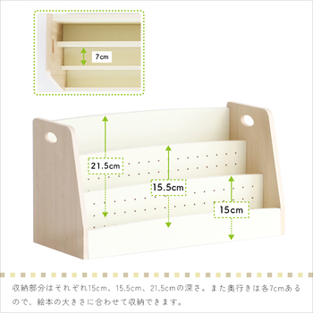 絵本ラック キッズローブックラック lora ILR 3579 II 送料無料 即日発送-16