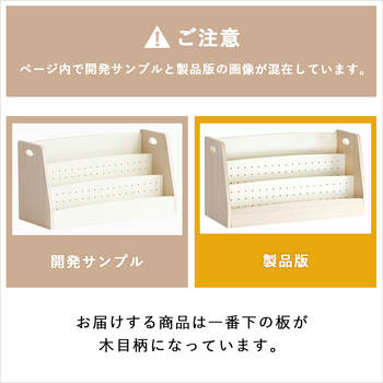 絵本ラック キッズローブックラック lora ILR 3579 II 送料無料 即日発送-21