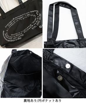 大容量トートバッグ 合皮 男女兼用バッグ 送料無料 即日発送-9
