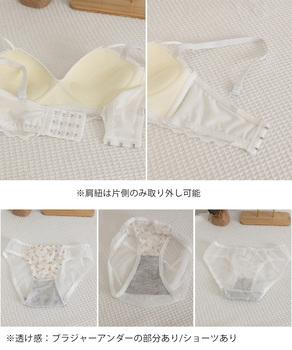 セクシーランジェリーノンワイヤー 送料無料 即日発送-9