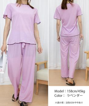 パジャマレディースルームウェア夏 送料無料 即日発送-8