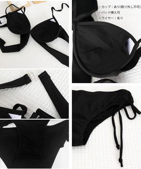 クロスビキニ フレアスカート 3点セット 送料無料 即日発送-9