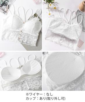 カップ付きキャミソール 総レースインナー 送料無料 即日発送-8