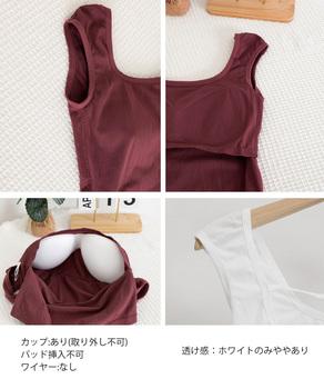 カップ付き タンクトップ バックオープン 送料無料 即日発送-9