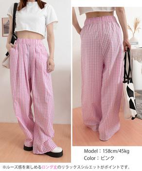 チェック柄ワイドパンツ ハイウエスト薄手 送料無料 即日発送-8