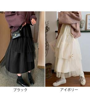 ティアードスカートロングチュールスカート 送料無料 即日発送-1