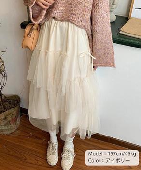 ティアードスカートロングチュールスカート 送料無料 即日発送-5
