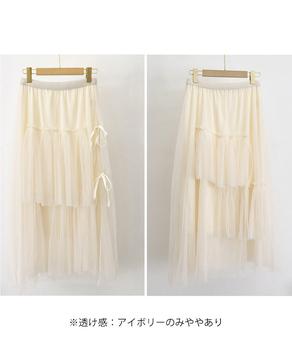 ティアードスカートロングチュールスカート 送料無料 即日発送-8