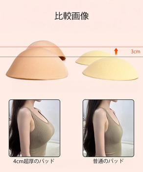 4倍盛りシリコンブラ 洗える極厚粘着ブラ 送料無料 即日発送-9