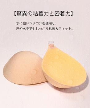 4倍盛りシリコンブラ 洗える極厚粘着ブラ 送料無料 即日発送-4