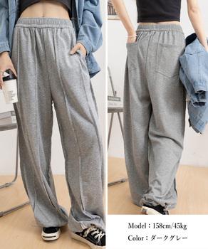 ワイドスウェットパンツ フロントライン 送料無料 即日発送-7