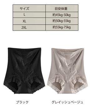 美腹美尻ガードル ハイウエスト 補正下着 送料無料 即日発送-1