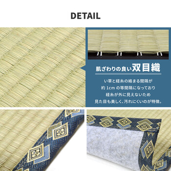 フリーカット上敷き 補修テープ付き 江戸間3畳-縁補修テープ3m 双目織 撥水 裏貼り 江戸間 本間 団地間 送料無料-6