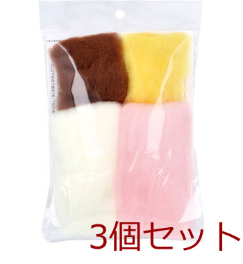 ニードルフェルトでつくる マイスウィートピアノ 3個セット 送料無料-1