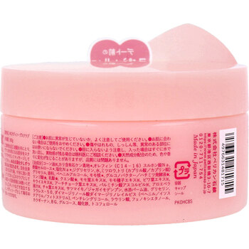 恋するおしり 体も洗える石けんスクラブ スウィートピーチの香り 180g 送料無料-2