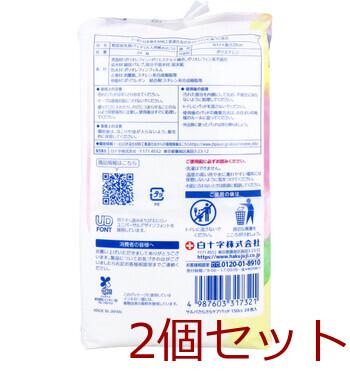 サルバ さらさらケアパッド しっかり長時間用 150cc 無香料 24枚入 2セット 送料無料-2