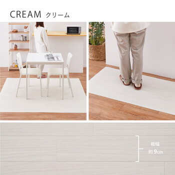 クッションフロア 約45×240cm 水拭きOK 抗菌 抗ウイルス 防炎 滑り止め カットOK 日本製 6柄&4サイズ 送料無料-10