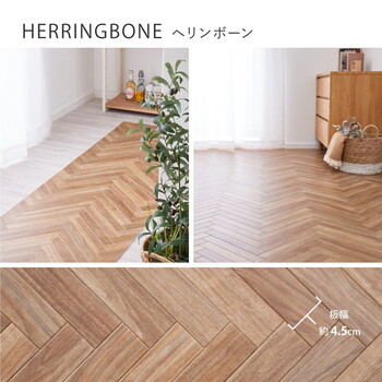 クッションフロア 約45×240cm 水拭きOK 抗菌 抗ウイルス 防炎 滑り止め カットOK 日本製 6柄&4サイズ 送料無料-11