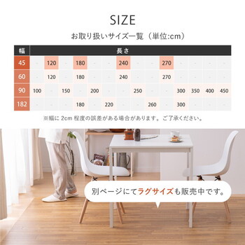 クッションフロア 約45×240cm 水拭きOK 抗菌 抗ウイルス 防炎 滑り止め カットOK 日本製 6柄&4サイズ 送料無料-15