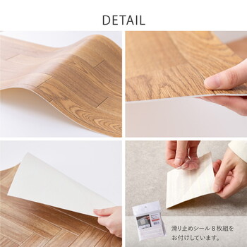 クッションフロア 約45×240cm 水拭きOK 抗菌 抗ウイルス 防炎 滑り止め カットOK 日本製 6柄&4サイズ 送料無料-6