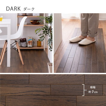 クッションフロア 約45×240cm 水拭きOK 抗菌 抗ウイルス 防炎 滑り止め カットOK 日本製 6柄&4サイズ 送料無料-8