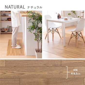 クッションフロア 約60×120cm 水拭きOK 抗菌 抗ウイルス 防炎 滑り止め カットOK 日本製 6柄＆4サイズ 送料無料-9