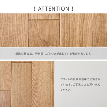 クッションフロア 約60×120cm 水拭きOK 抗菌 抗ウイルス 防炎 滑り止め カットOK 日本製 6柄＆4サイズ 送料無料-14