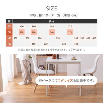 クッションフロア 約60×120cm 水拭きOK 抗菌 抗ウイルス 防炎 滑り止め カットOK 日本製 6柄＆4サイズ 送料無料-15