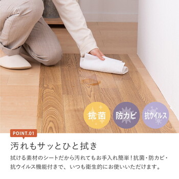 クッションフロア 約60×120cm 水拭きOK 抗菌 抗ウイルス 防炎 滑り止め カットOK 日本製 6柄＆4サイズ 送料無料-2