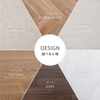 クッションフロア 約60×120cm 水拭きOK 抗菌 抗ウイルス 防炎 滑り止め カットOK 日本製 6柄＆4サイズ 送料無料-7