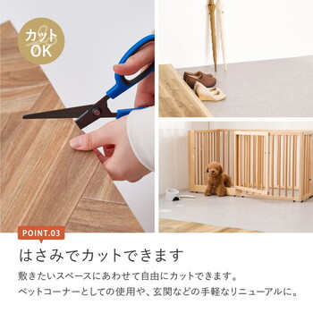 クッションフロア 約90×350cm 水拭きOK 抗菌 抗ウイルス 防炎 滑り止め カットOK 日本製 6柄＆8サイズ 送料無料-4