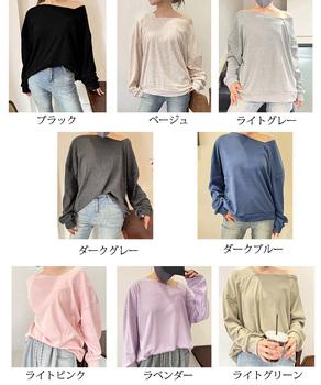 2WAY アシンメトリーネックトップス 送料無料 即日発送-1