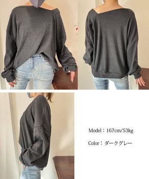 2WAY アシンメトリーネックトップス 送料無料 即日発送-7