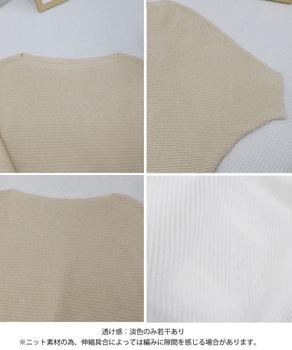 サマーニットトップス ドルマンスリーブ夏 送料無料 即日発送-9