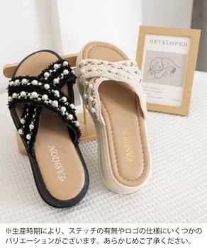 厚底サンダルパール付クロスサンダル 送料無料 即日発送-8