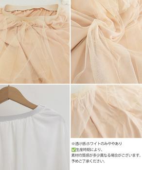 チュールティアードスカート ハイウエスト 送料無料 即日発送-9